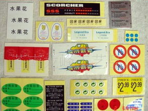 餐饮管理必备 彩印酱油醋啤酒饮料不干胶标签全攻略